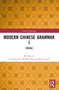 Modern Chinese Grammar I (Syntax) by WANG Li, Bo Wang, Yuanyi MA, 9781032322452
