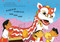 We Are Lion Dancers by Benson Shum, Benson Shum, 9780593658871