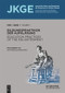 Bildungspraktiken der Aufklärung / Education practices of the Enlightenment (German Edition) by Silke Pasewalck, Matthias Weber, 9783110671674