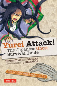Yurei Attack! (The Japanese Ghost Survival Guide) by Hiroko Yoda, Matt Alt, Shinkichi, 9784805312148