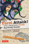 Yurei Attack! (The Japanese Ghost Survival Guide) by Hiroko Yoda, Matt Alt, Shinkichi, 9784805312148