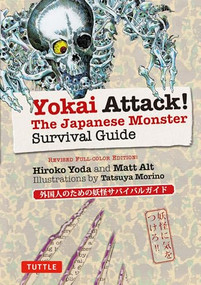 Yokai Attack! (The Japanese Monster Survival Guide) by Hiroko Yoda, Matt Alt, Tatsuya Morino, 9784805312193
