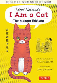Soseki Natsume's I Am A Cat: The Manga Edition (The tale of a cat with no name but great wisdom!) by Soseki Natsume, Chiroru Kobato, Zack Davisson, 9784805316573