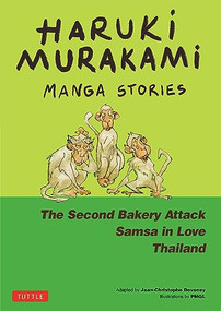 Haruki Murakami Manga Stories 2 (The Second Bakery Attack; Samsa in Love; Thailand) by Haruki Murakami, Jc Deveney, PMGL, 9784805317679