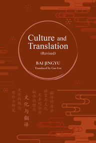 Culture and Translation (Revised) by Fen Gao, Jingyu Bai, 9781487812652