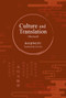Culture and Translation (Revised) by Fen Gao, Jingyu Bai, 9781487812652