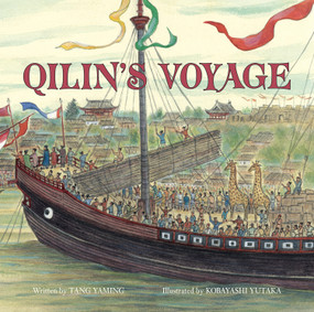 Qilin's Voyage by Yutaka Kobayashi, Yaming Tang, 9781487812713