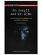 Score-Raising Classics: Dr. Jekyll and Mr. Hyde, Fourth Edition by Robert Louis Stevenson, 9781506296159