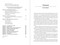 Matters of the Mouth (A Holistic Guide to Achieving Optimal Oral and Overall Health) by Thomas J. Lokensgard, Del Bigtree, Ty Bollinger, 9781648210921