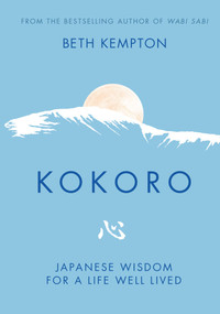 Kokoro (Japanese Wisdom for a Life Well Lived) by Beth Kempton, Yoshinori Hiroi, 9781635869286