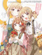 S vol. 85: Cover Illustration by NAMORI (Japanese Edition) by NAMORI, Editors of S, 9784756258816
