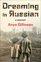 Dreaming in Russian (A memoir) by Anya Gillinson, 9781510782129