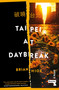 Taipei at Daybreak by Brian Hioe, 9781915672537