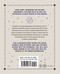 Dreams & Symbols (300 Simple Ways to Decode Your Dreams) by Azzurra D'Agostino, 9788854420861