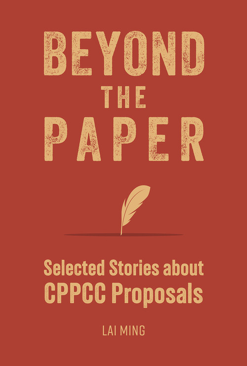 Beyond the Paper (Selected Stories about CPPCC Proposals) by Ming Lai, 9781487811129