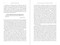 American Memory Hole (How the Court Historians Promote Disinformation) by Donald Jeffries, 9781510781948
