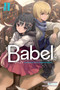 Babel, Vol. 2 by Kuji Furumiya, Haruyuki Morisawa, 9781975375058
