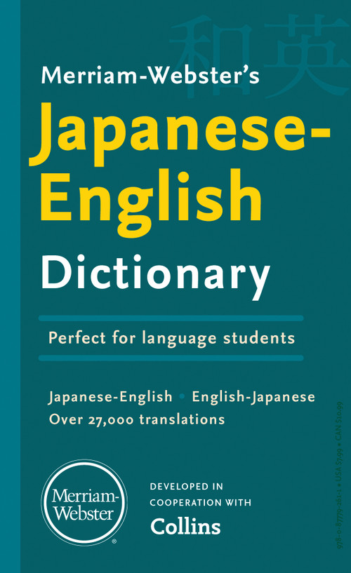 Merriam-Webster's Japanese-English Dictionary by Merriam-Webster, 9780877792611