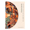 El libro de los cinco anillos / The Book of Five Rings (Spanish Edition) by Miyamoto Musash, 9786075696959