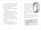 Llama Quest #1: Danger in the Dragons' Den - 9780593808542 by Megan Reyes, Kay Davault