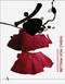 Ashmolean NOW: Bettina von Zwehl by Lena Fritsch, Stephen Grosz, Ciara Ennis, 9781910807637