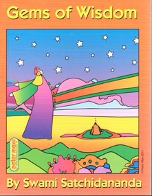 Gems of Wisdom by Sri Swami Satchidananda, Peter Max, 9780932040442