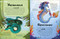 Mi primer libro de criaturas fantasticas (Bedtime Book of Magical Creatures) (Spanish Edition) by Stephen Krensky, 9780593963098