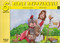 Five Minute Bible Devotionals # 6 (15 Bible Based Devotionals for Young Children) by Katiuscia Giusti, 9781632640659