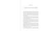 The Earth and I - 9781510781832 by Arthur Firstenberg