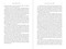The Earth and I - 9781510781832 by Arthur Firstenberg