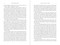 The Earth and I - 9781510781832 by Arthur Firstenberg