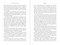 The Earth and I - 9781510781832 by Arthur Firstenberg