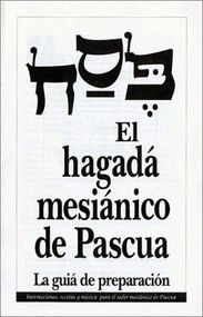 El hagada mesianico de Pascua La guia de preparacion (Spanish Edition) by David H. Stern, 9781880226728