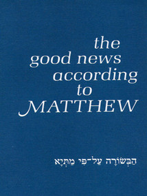 Good News According to Matthew by Henry Einspruch, 9781880226025