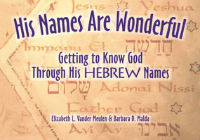 His Names are Wonderful (Getting to Know God Through His Hebrew Names) by Elizabeth Vander Meulen, Barbara Malden, 9781880226308