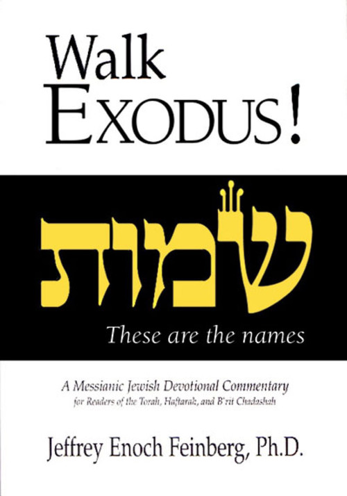 Walk Exodus (A Messianic Jewish Devotional Commentary) by Jeffrey Enoch Feinberg, 9781880226872
