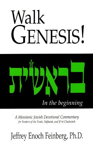 Walk Set 5 Volumes (A Messianic Jewish Devotional Commentary) by Jeffrey Enoch Feinberg, 9781880226209