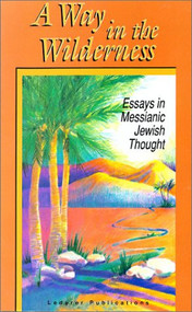 Way In the Wilderness (Essays in Messianic Jewish Thought) by M G Einspruch, 9781880226087