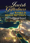 Jewish Giftedness and World Redemption (The Calling of Israel) by Jim Melnick, 9781936716883