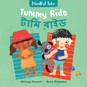Mindful Tots: Tummy Ride (Bilingual Bengali & English) by Whitney Stewart, Rocio Alejandro, 9781646867875