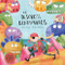 El tesoro de los dinosaurios (Spanish Edition) by Alicia Acosta, Mónica Carretero, 9788410074309