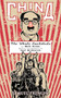 China - The Whole Enchilada by Mark Brown, Paul Mirkovich, 9780573663154