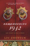 Remembering 1942 (And Other Chinese Stories) - 9781648210945 by Liu Zhenyun, Howard Goldblatt, Sylvia Li-chun Lin, 9781648210945