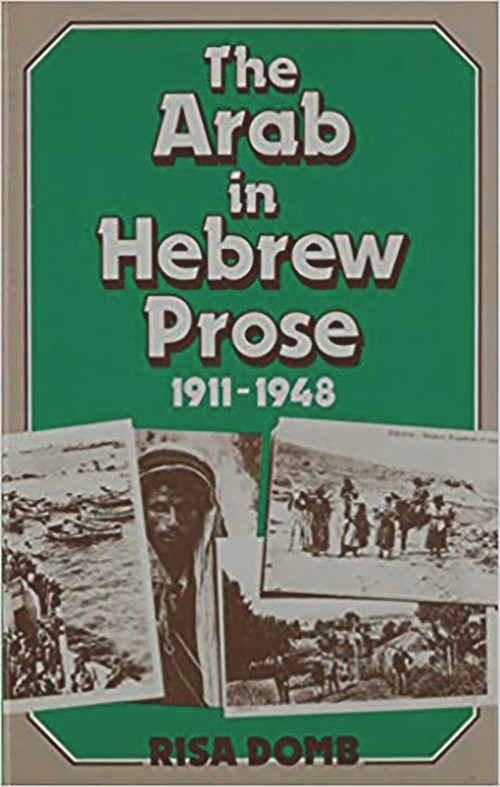 The Arab in Hebrew Prose 1911-1948 by Risa Domb, 9780853032038
