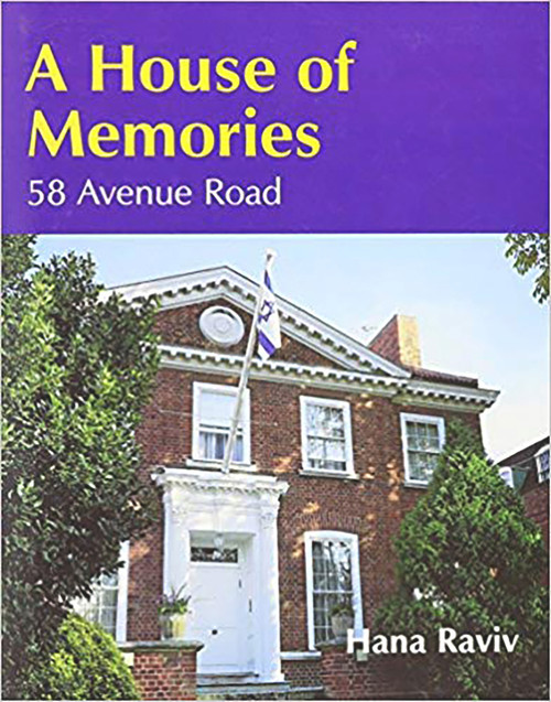 A House of Memories (58 Avenue Road) by Hana Raviv, 9780853033431