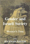 Gender and Israeli Society (Women's Time) by Hannah Naveh, 9780853035039