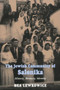 Jewish Community of Salonika (History, Memory, Identity) by Bea Lewkowicz, 9780853035800