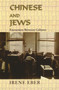 Chinese and Jews (Encounters Between Cultures) by Irene Eber, 9780853036746