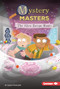 The Alien Escape Room by Sarah McGuire, 9798765648391