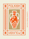Folkish (Illustrations Inspired by Folklore) by Viction, 9789887684565